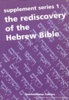 The Rediscovery of the Hebrew Bible
